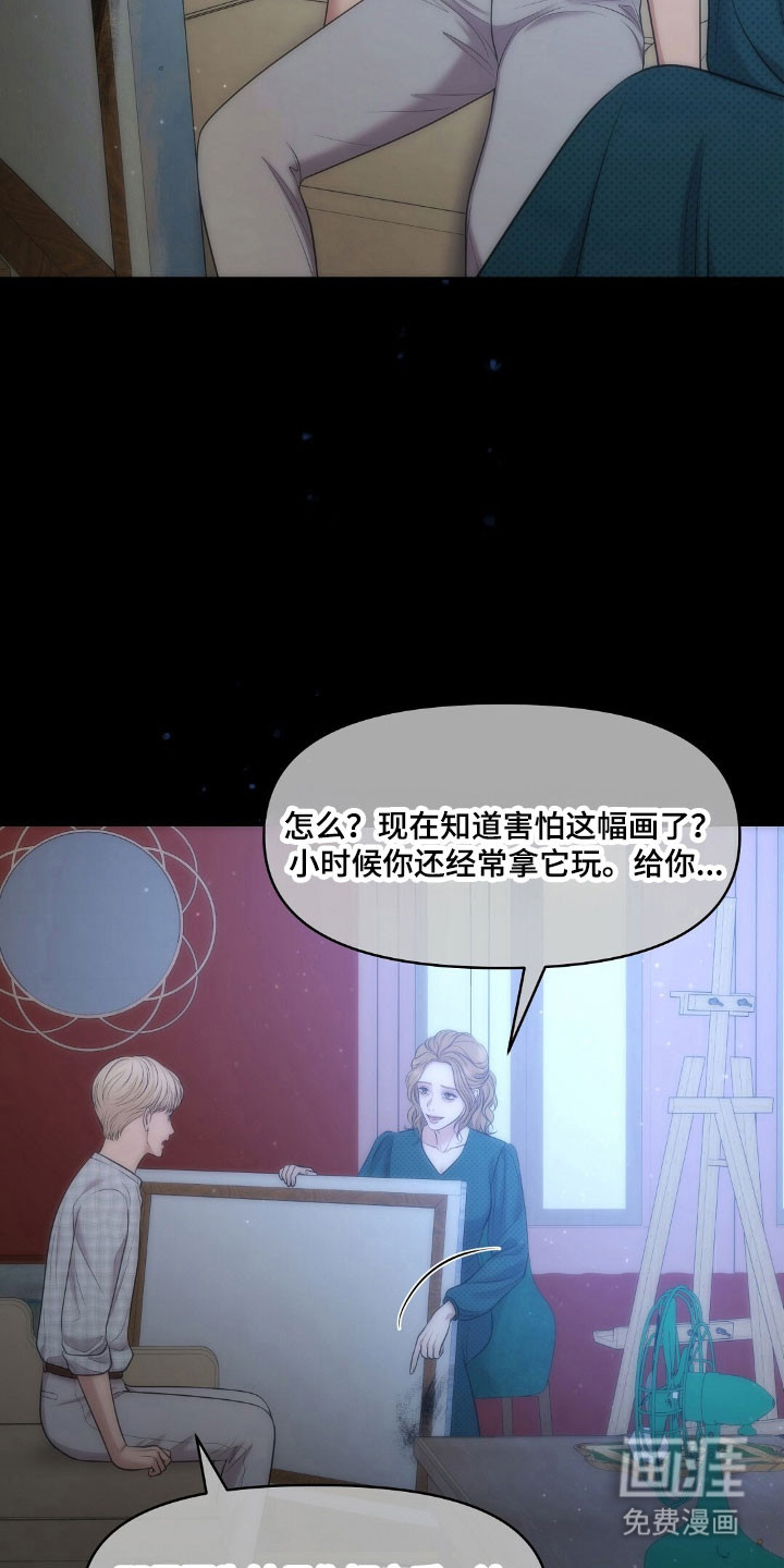 第60话7