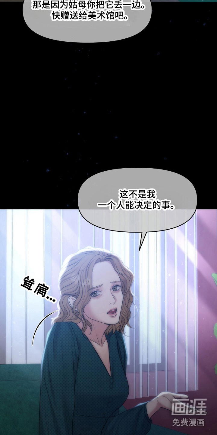 第60话8