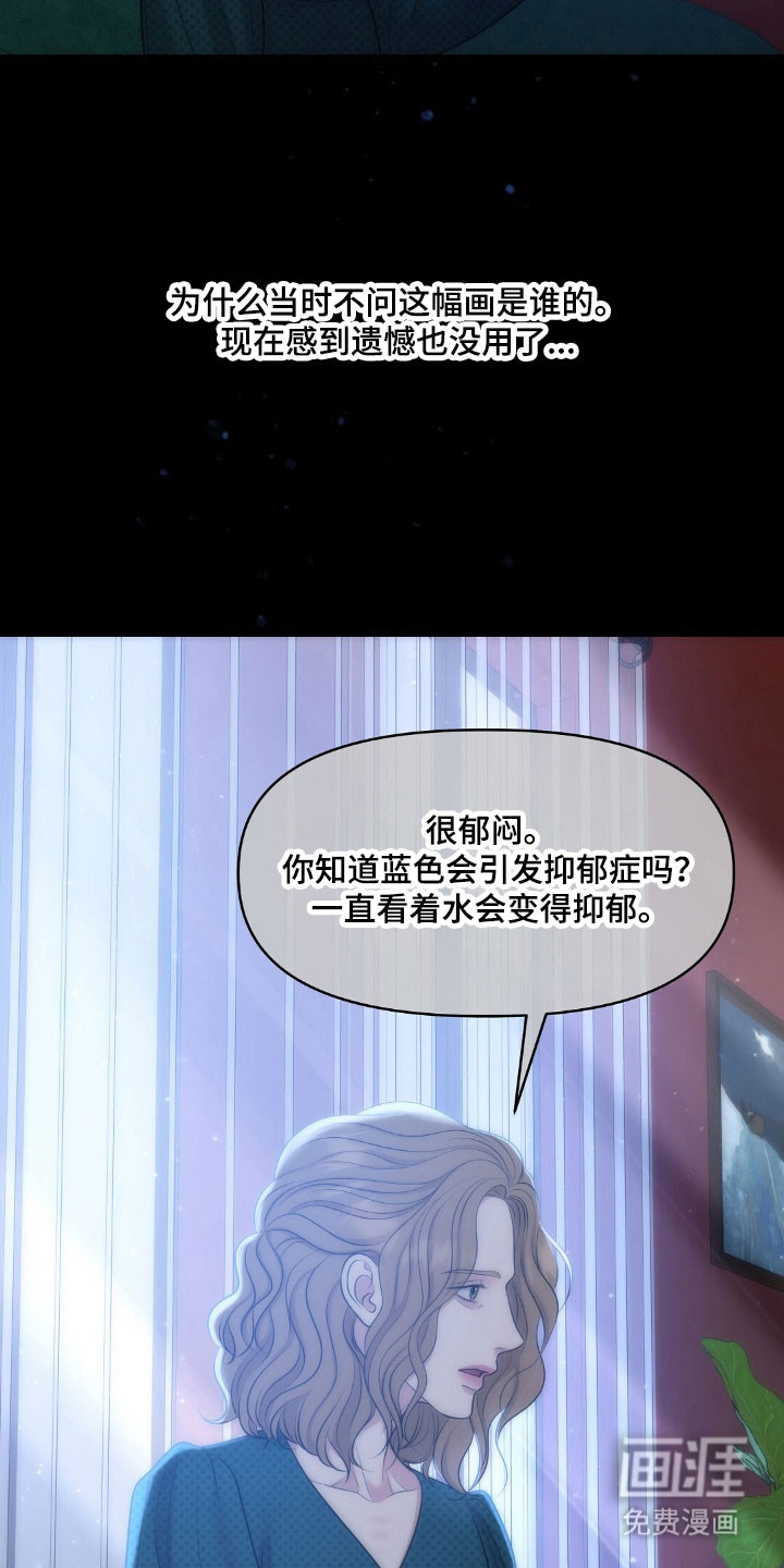 第60话9