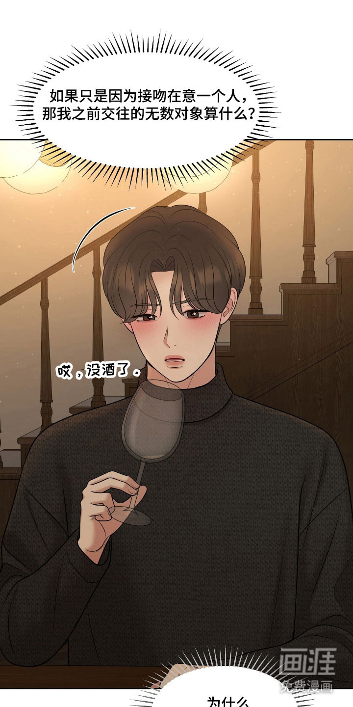 第58话0