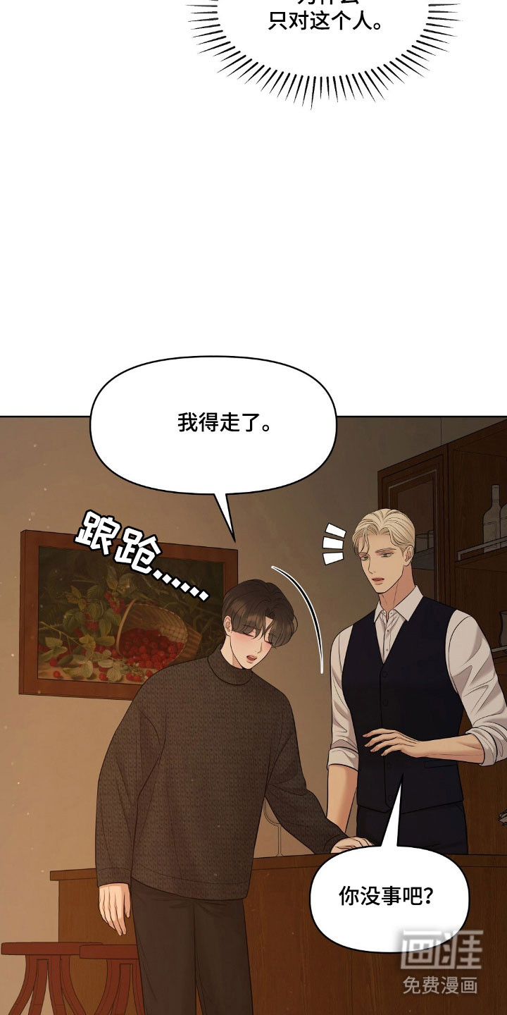 第58话1