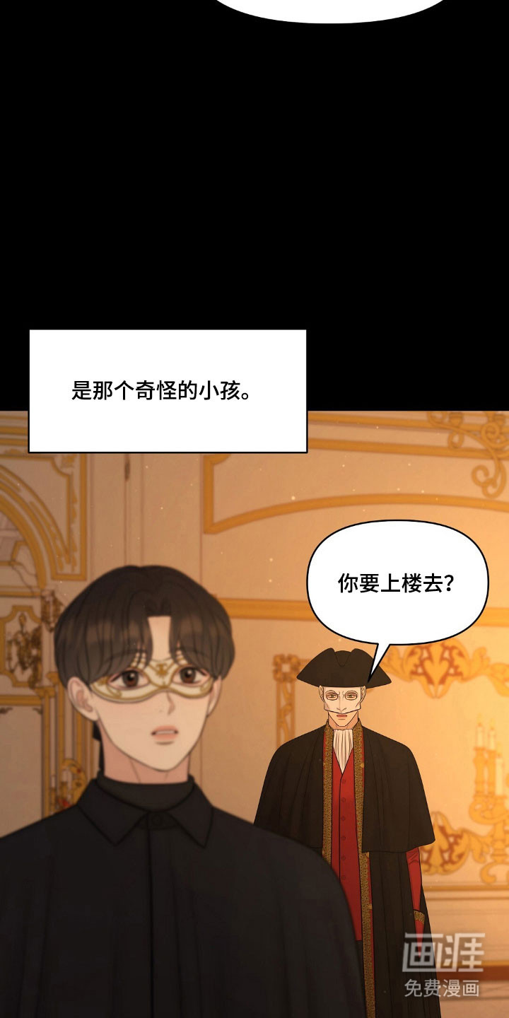 第58话10