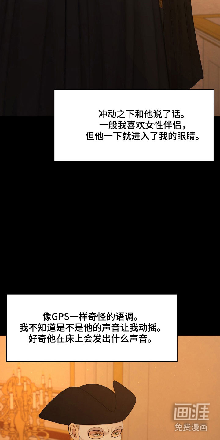 第58话11