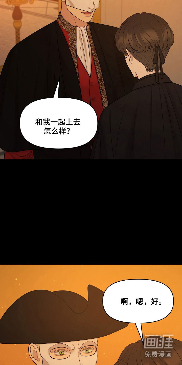 第58话12