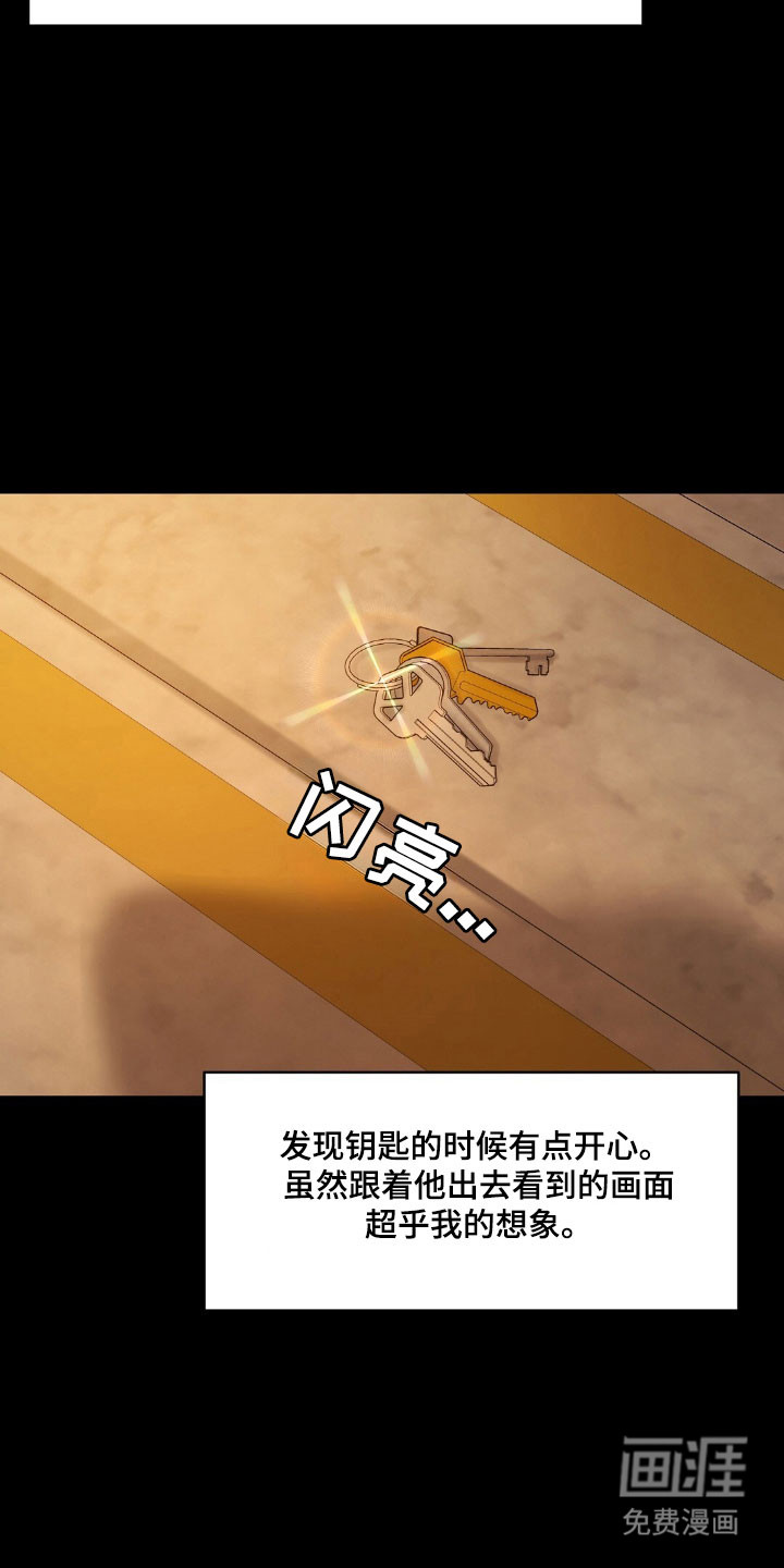 第58话16