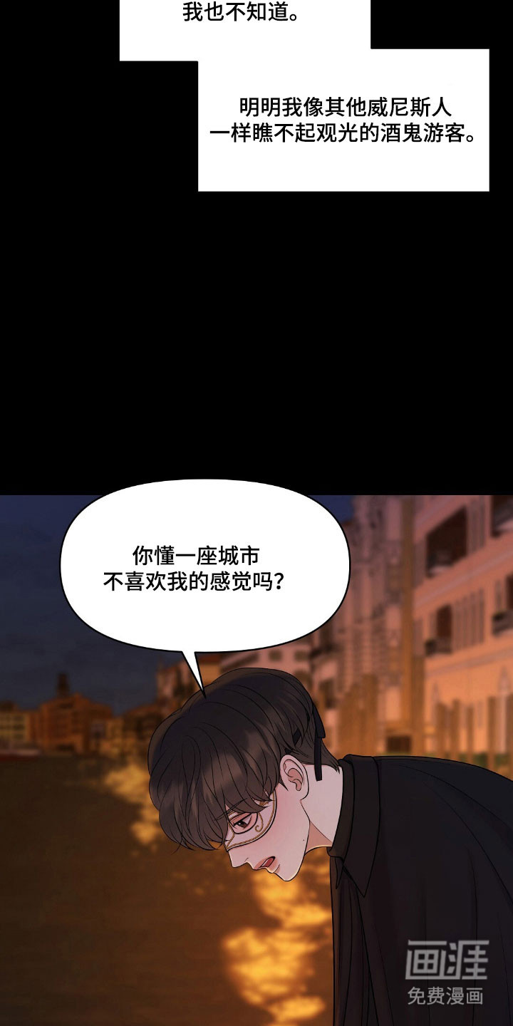 第58话19