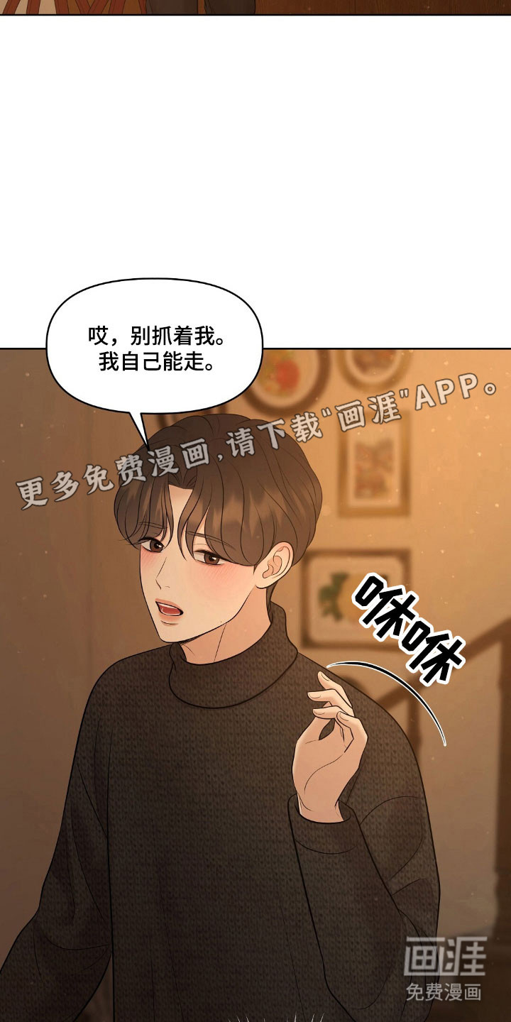 第58话2