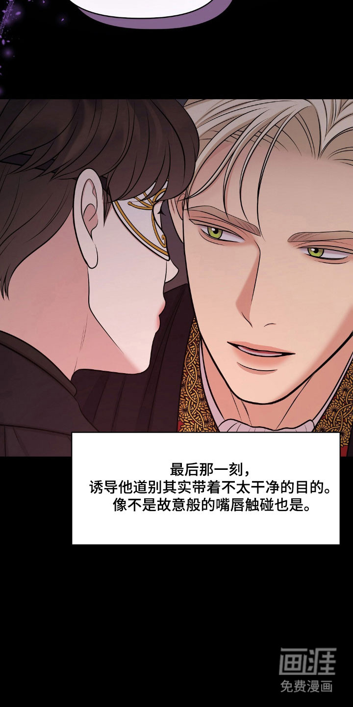 第58话23
