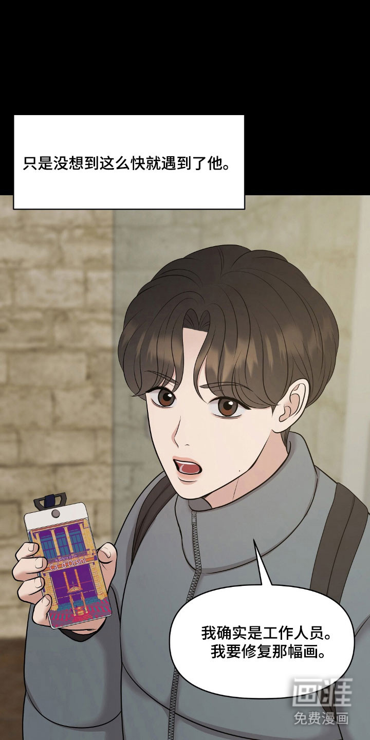 第58话26
