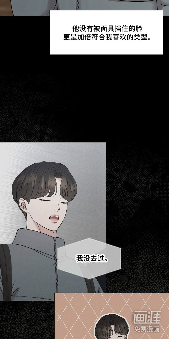 第58话27