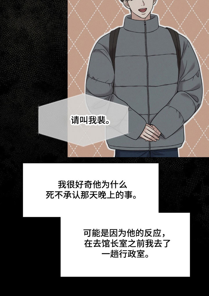 第58话28