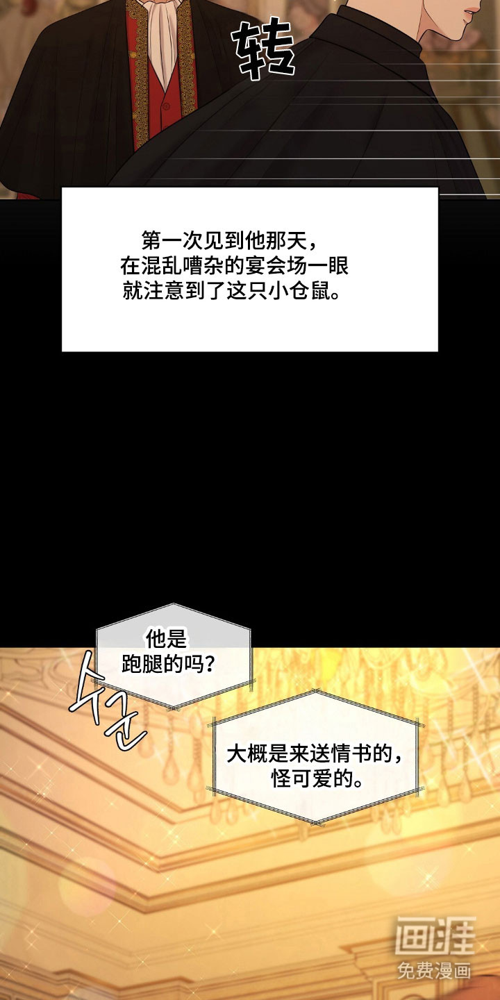 第58话4