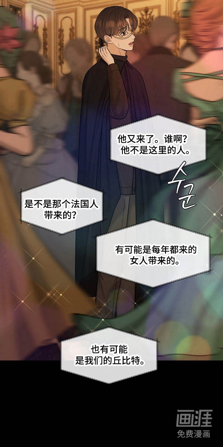 第58话5