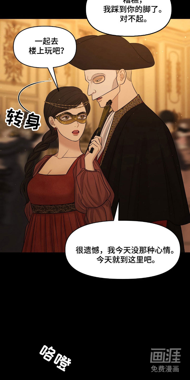 第58话7