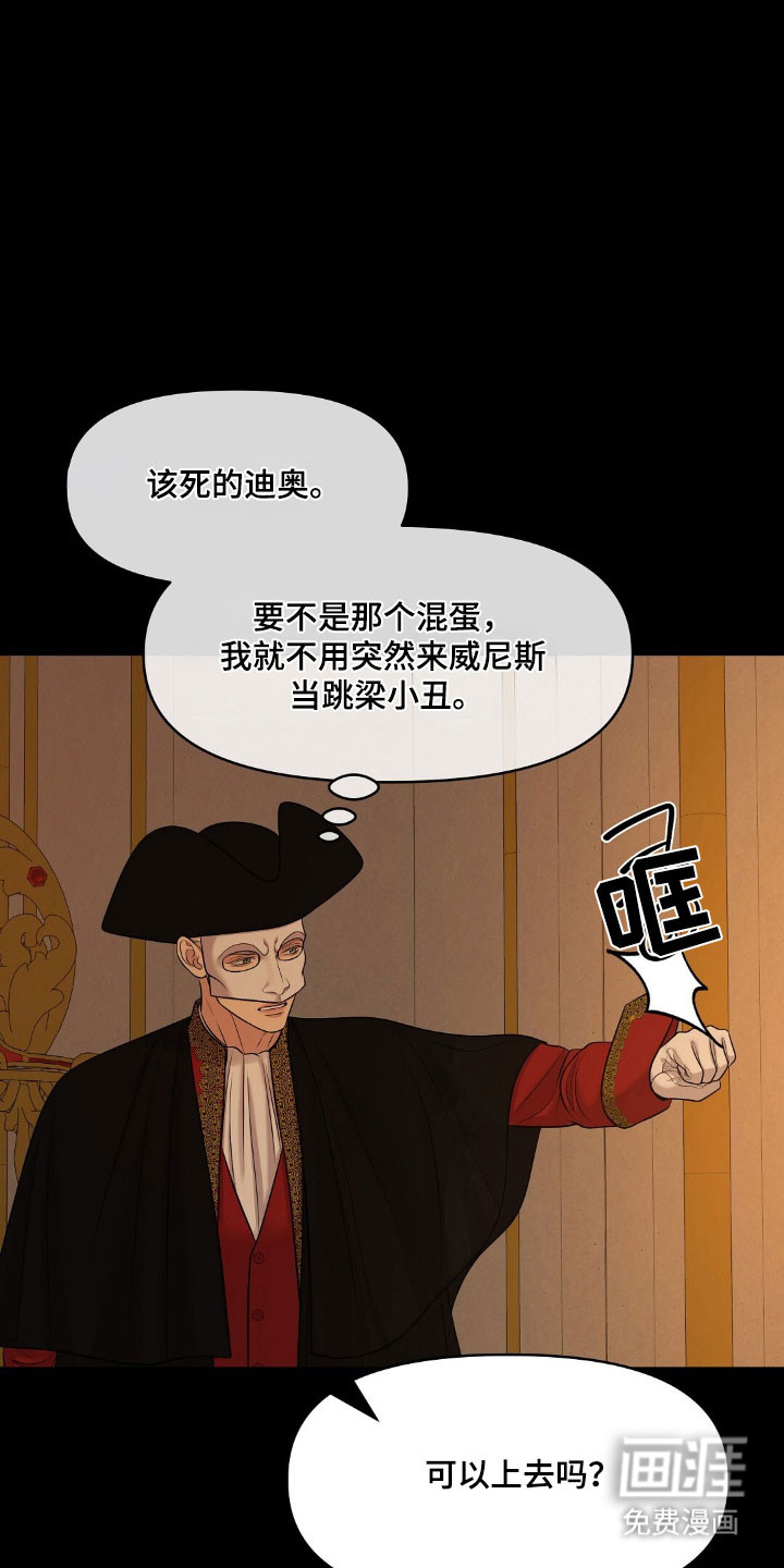 第58话9