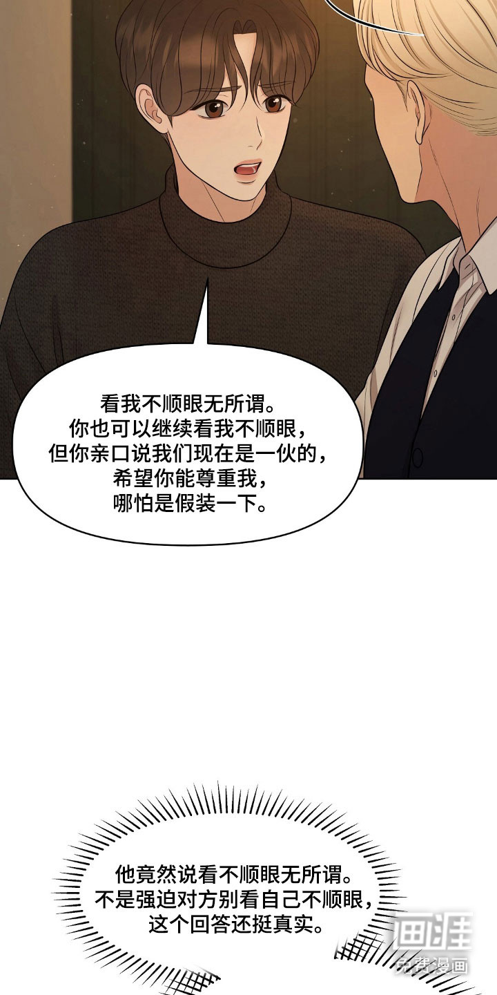 第57话10