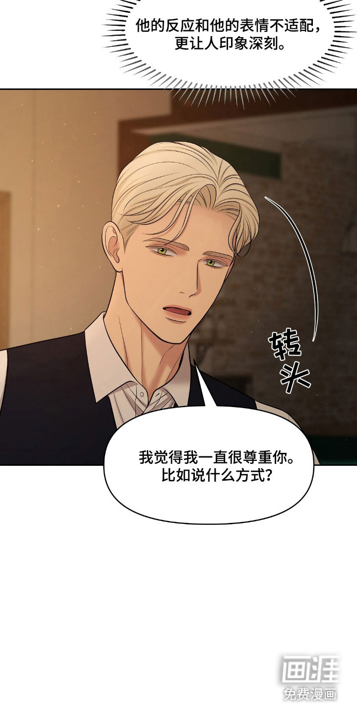 第57话11