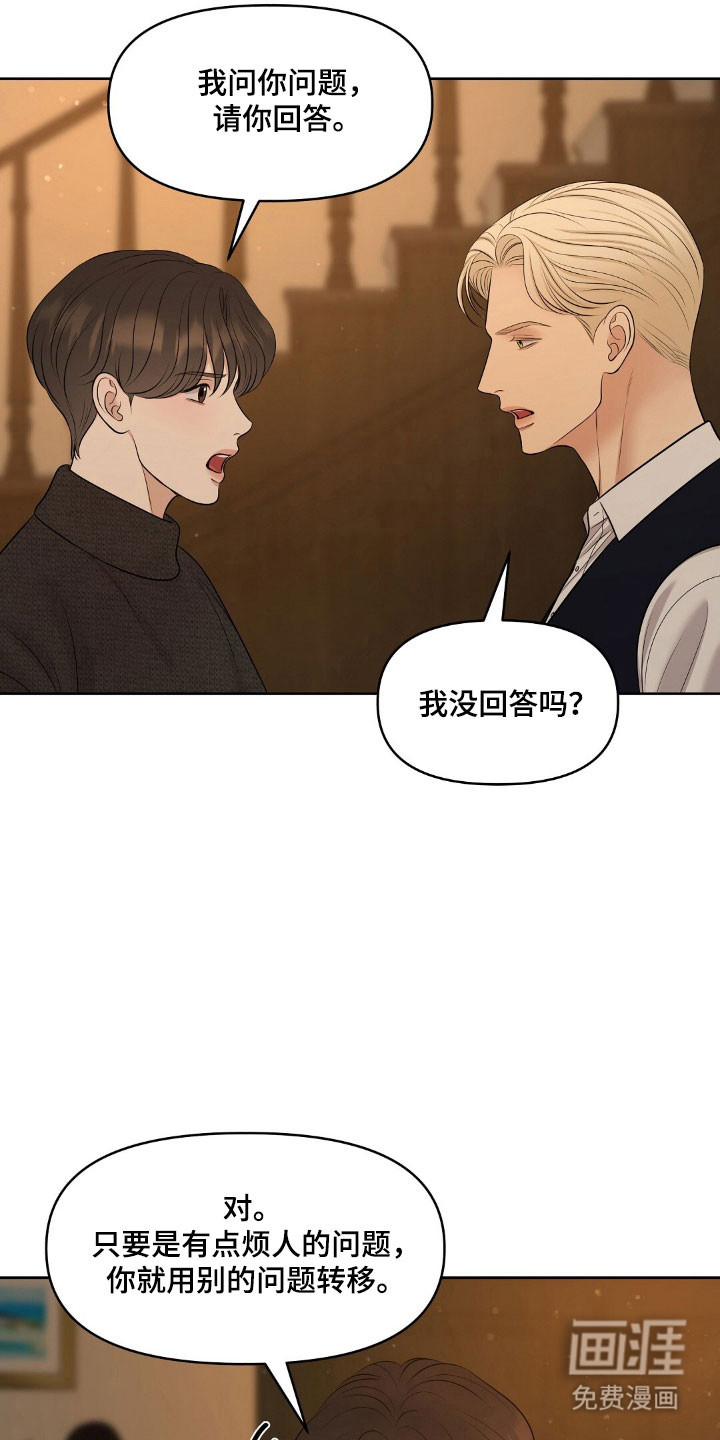 第57话12