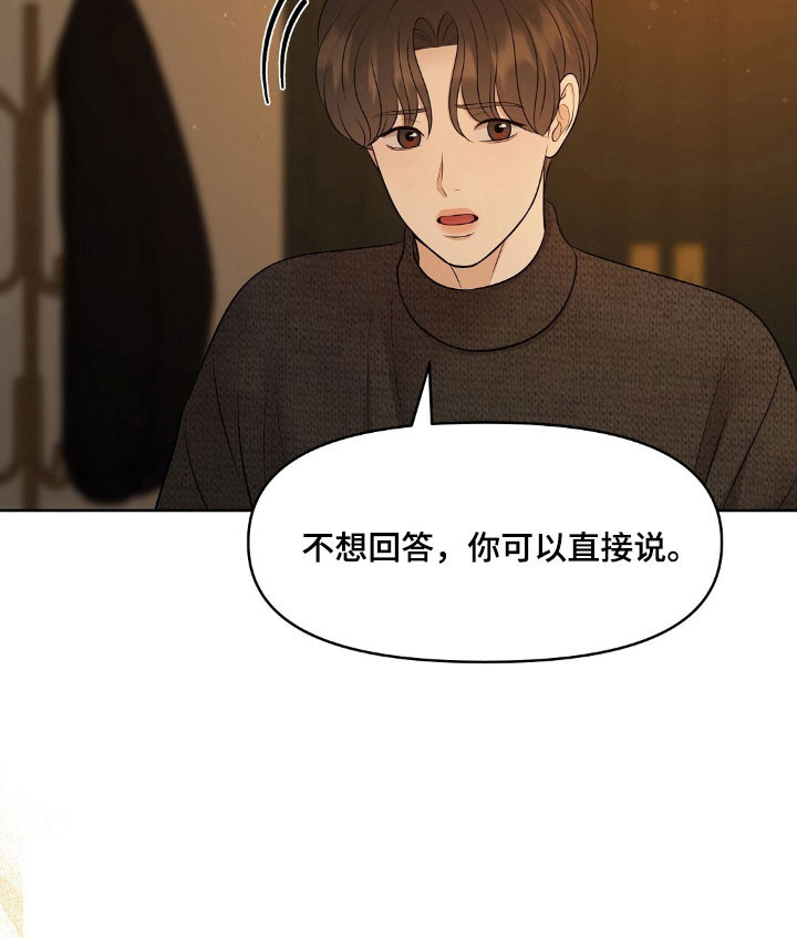 第57话13