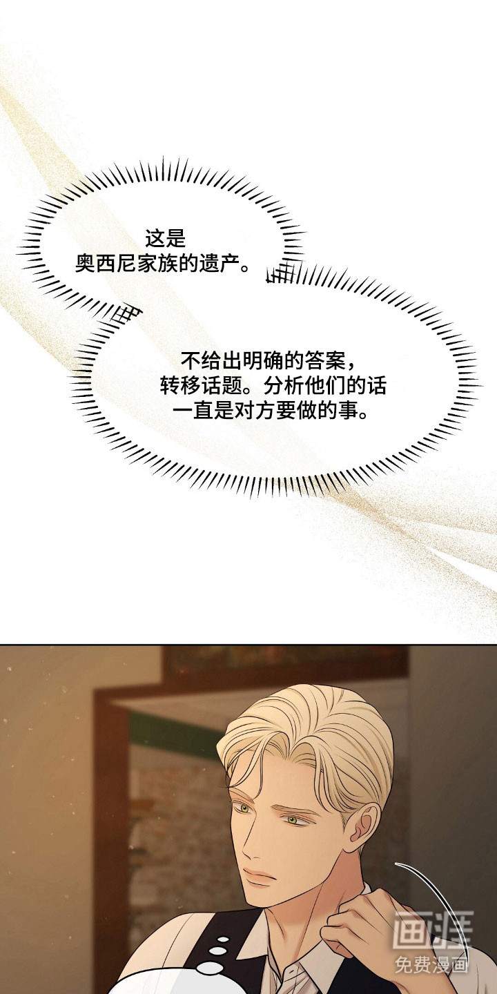 第57话14