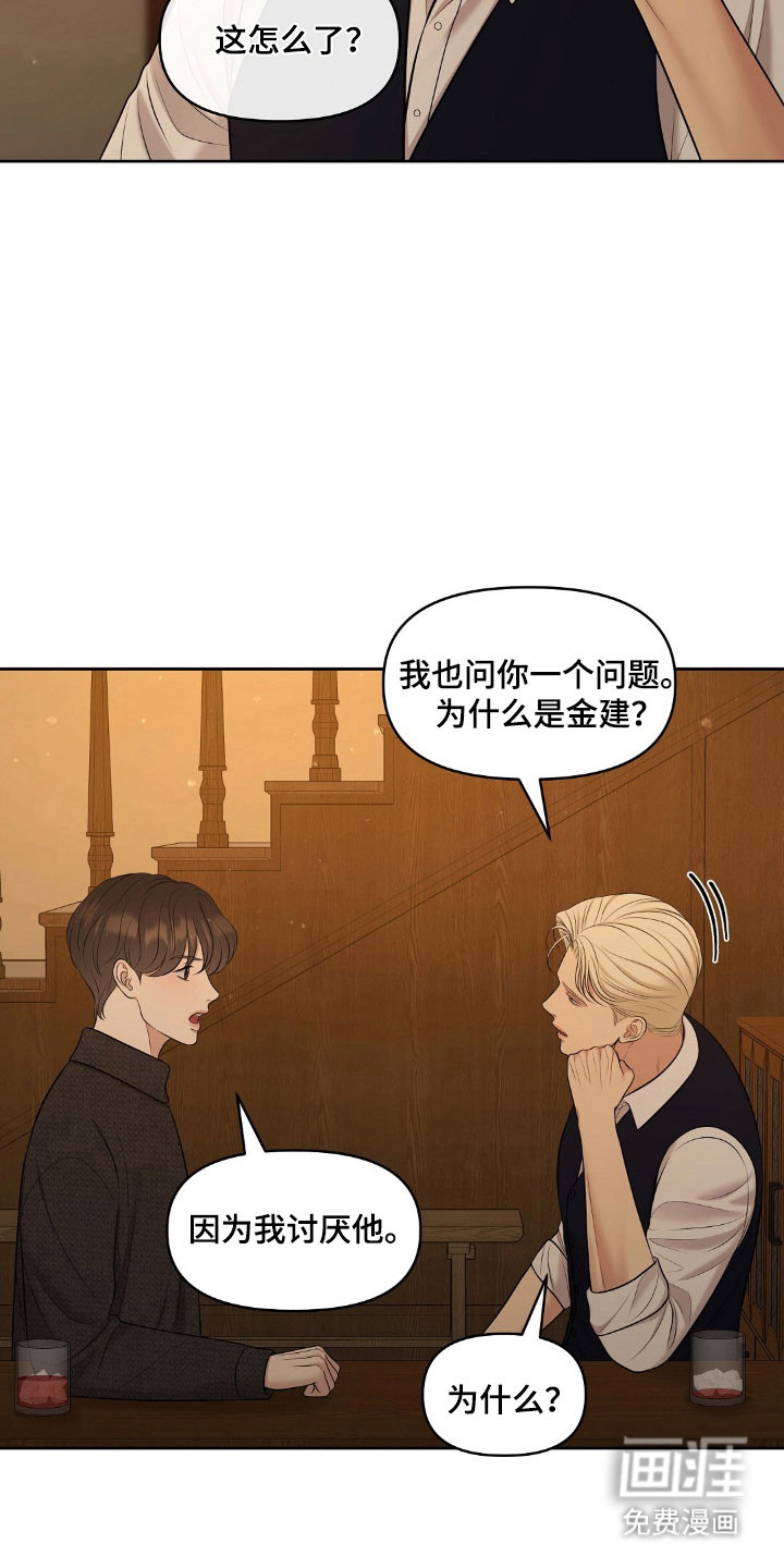 第57话15