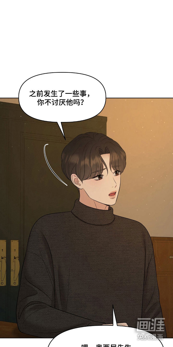 第57话16