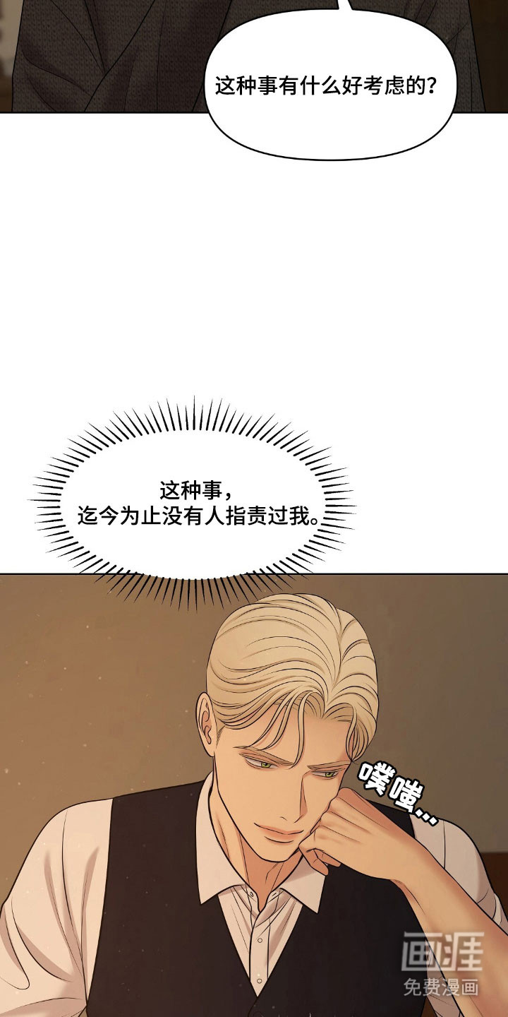 第57话18