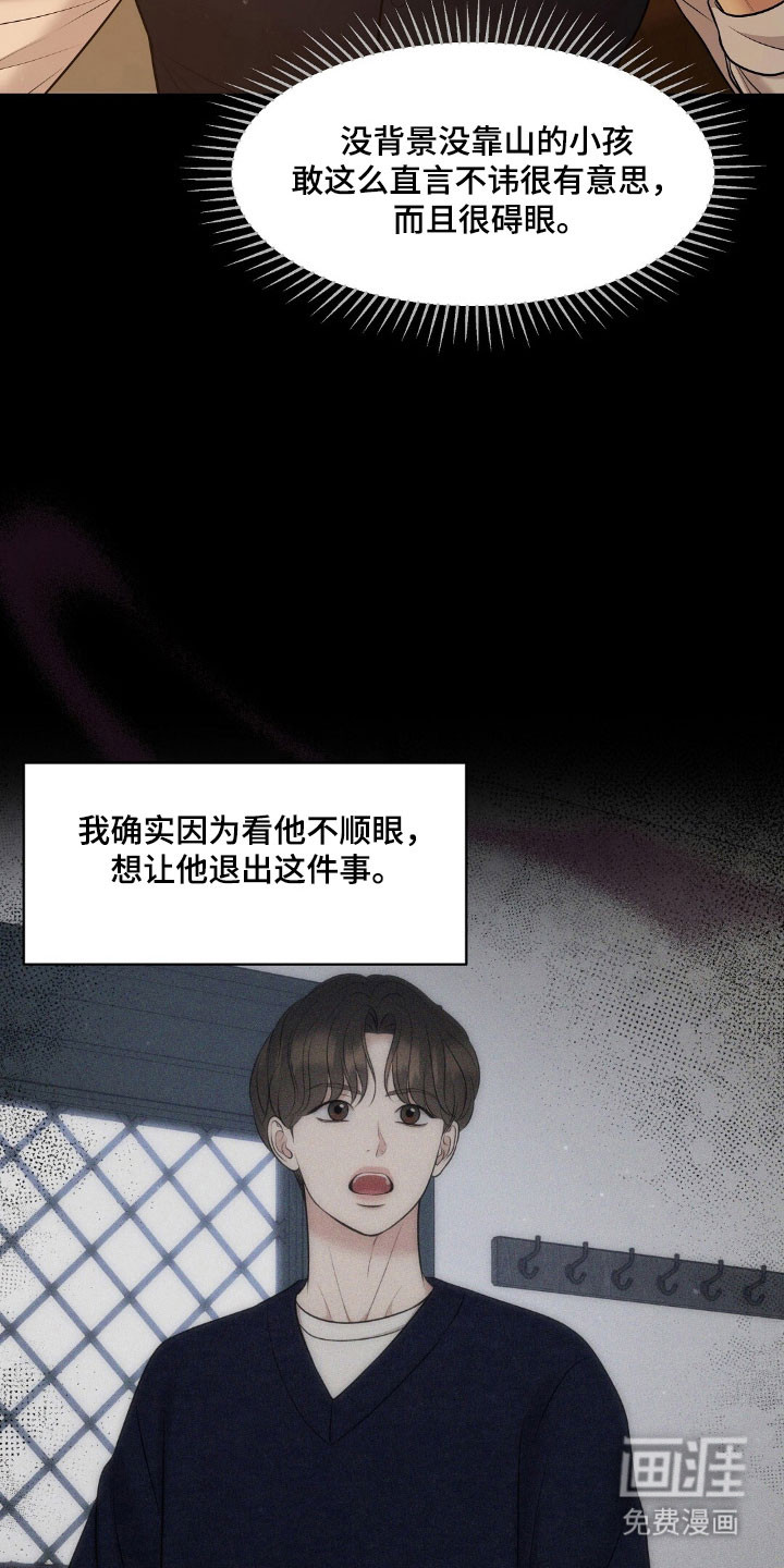 第57话19