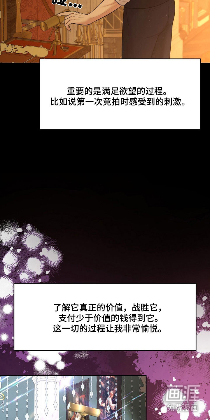 第57话2