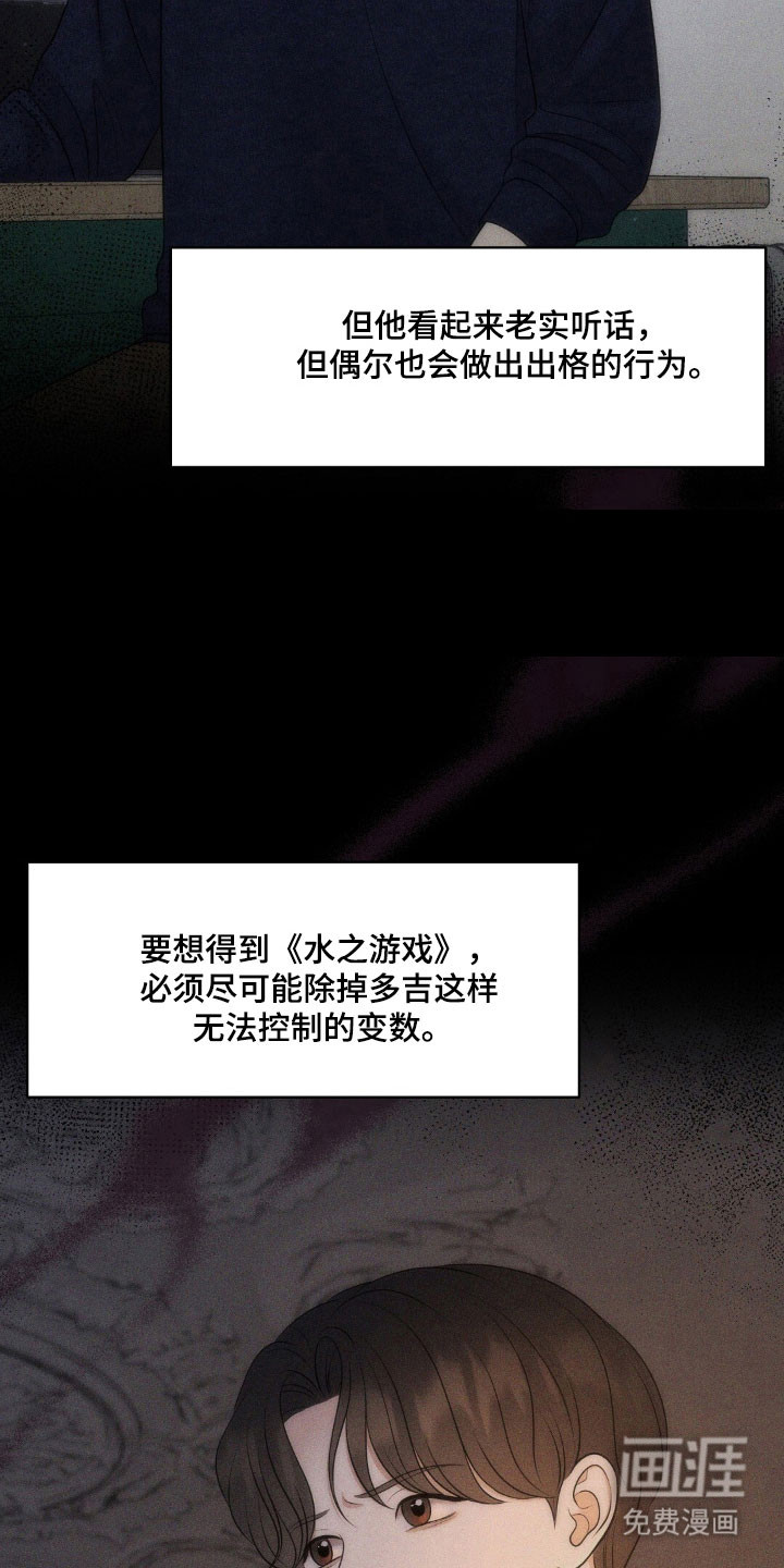 第57话20