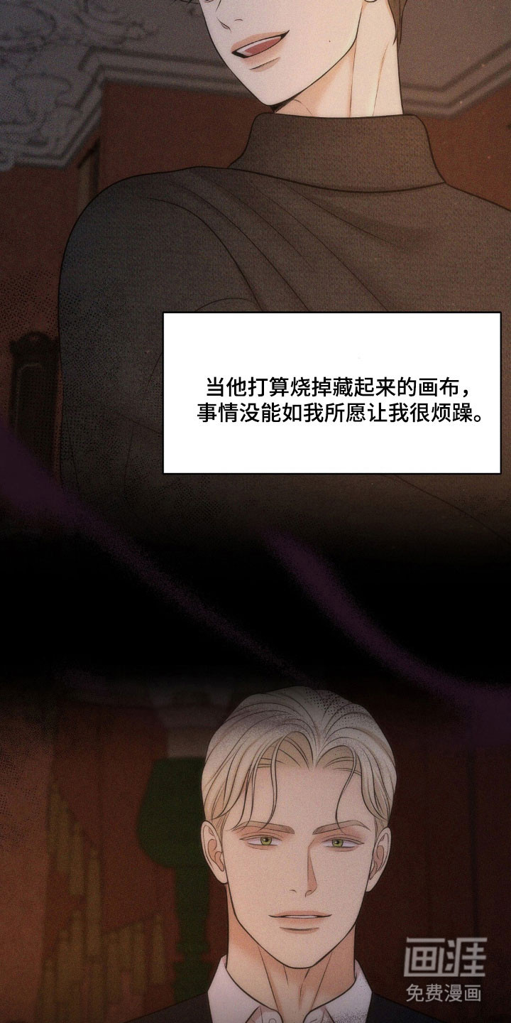 第57话21