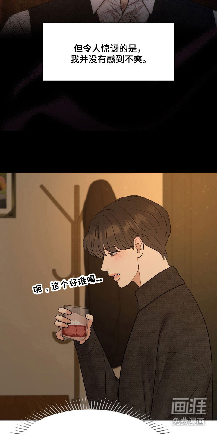 第57话22