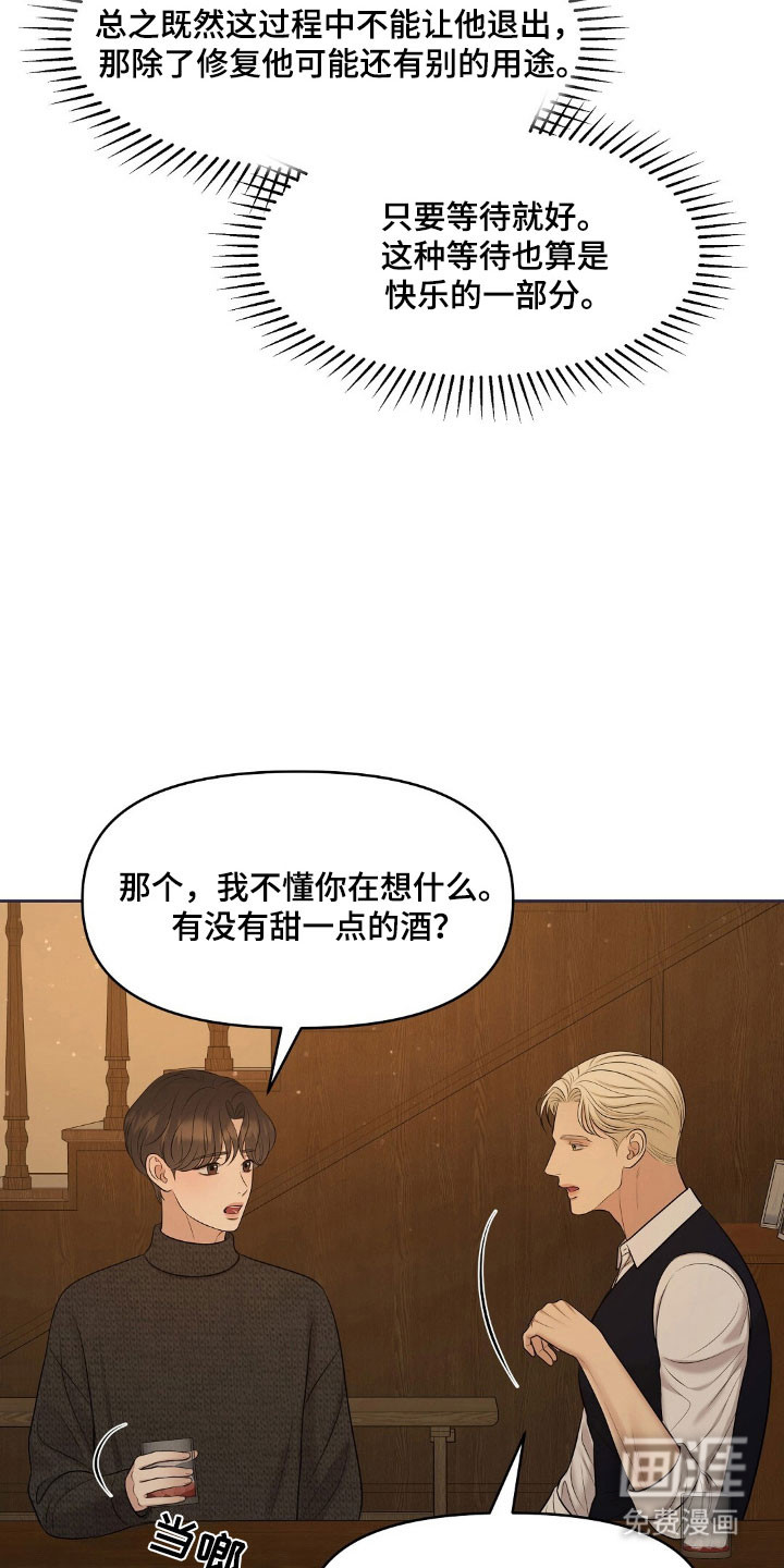 第57话23