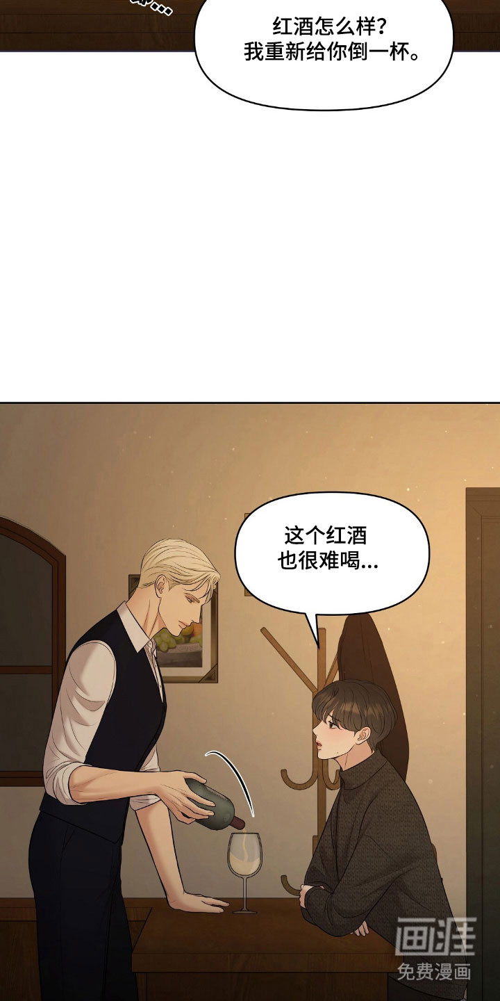 第57话24
