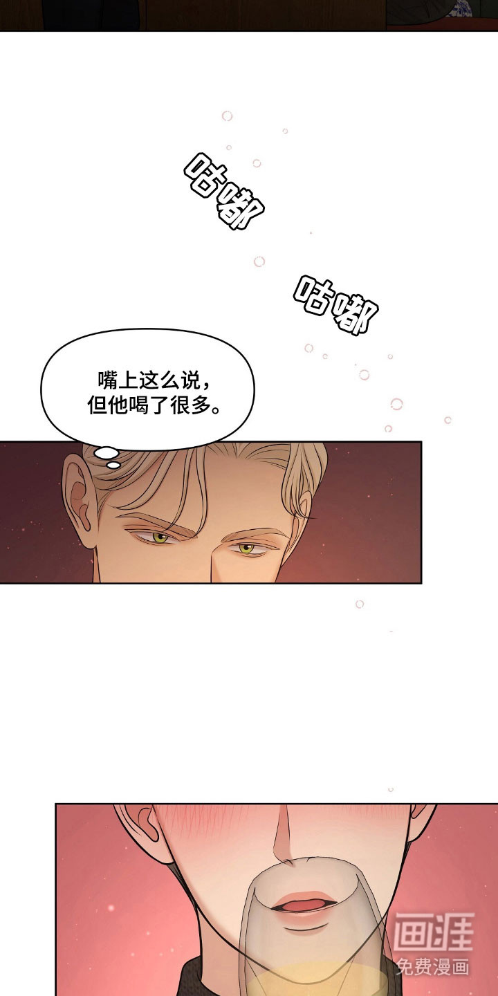 第57话25