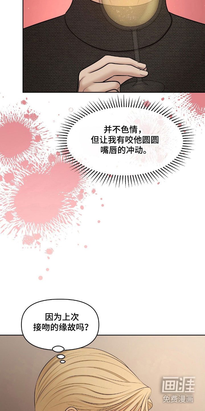第57话26
