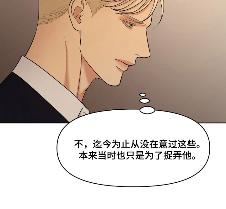 第57话27