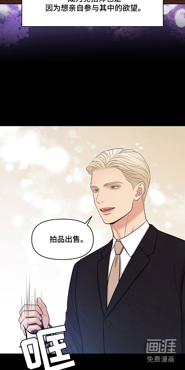 第57话4