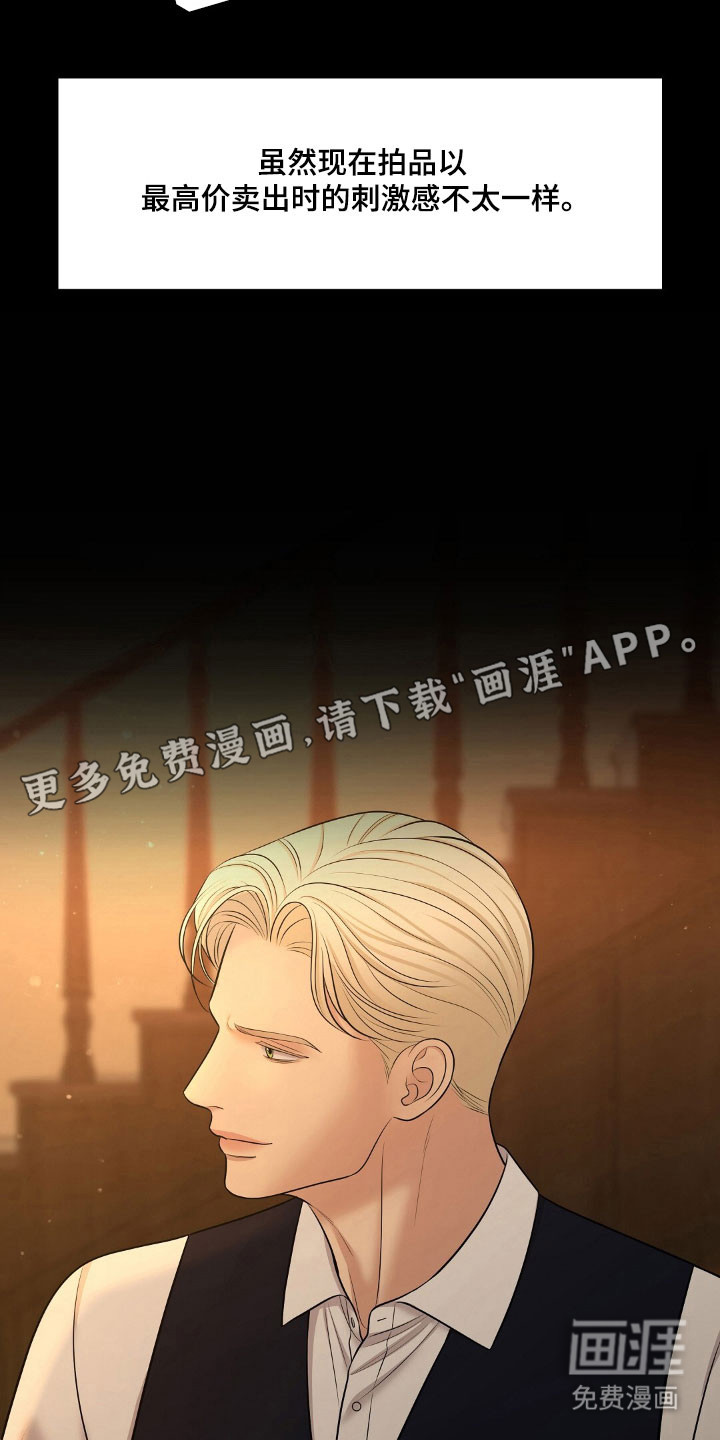 第57话5