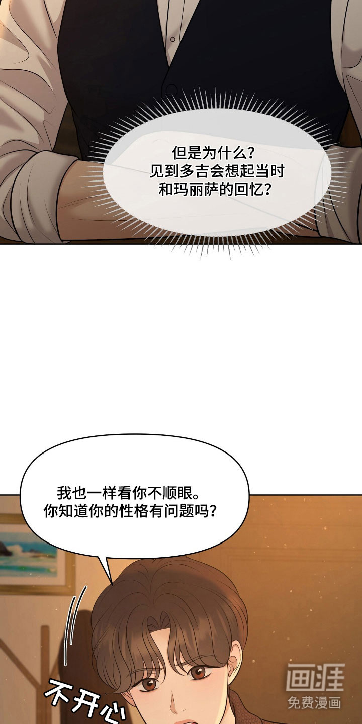 第57话6