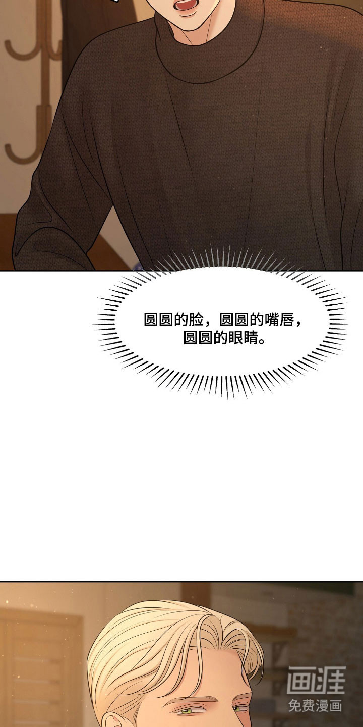 第57话7
