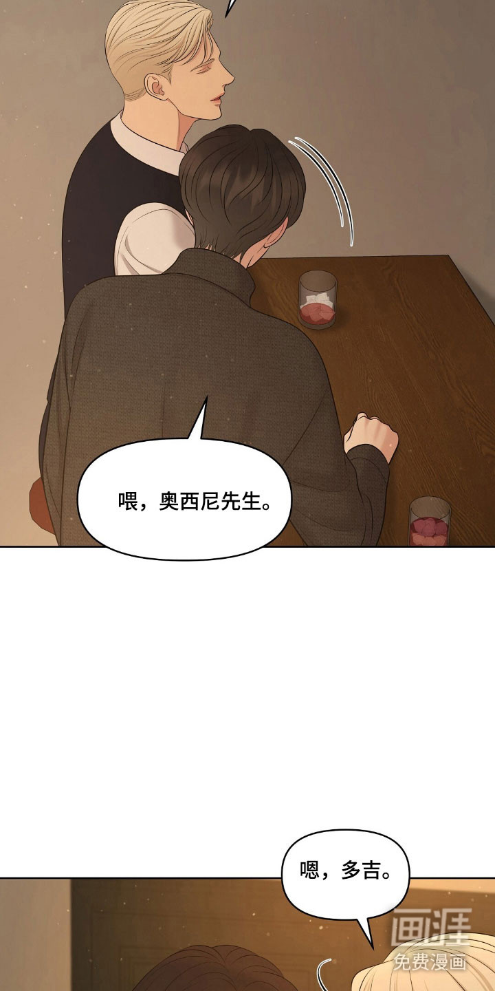 第57话9