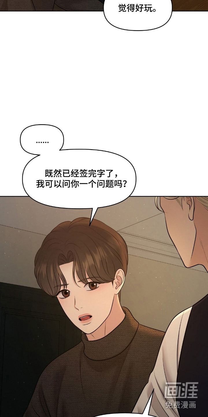 第55话10