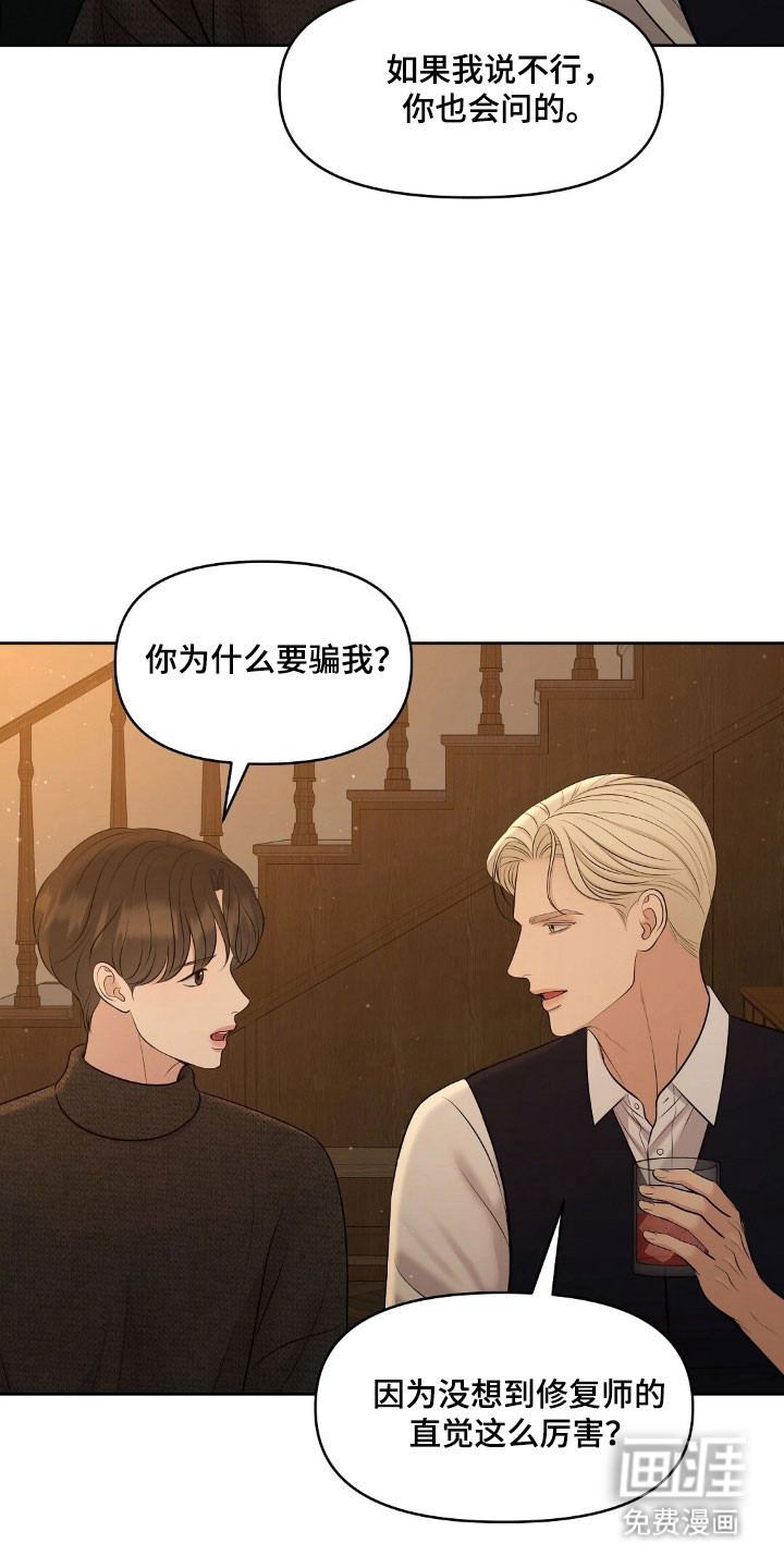 第55话11
