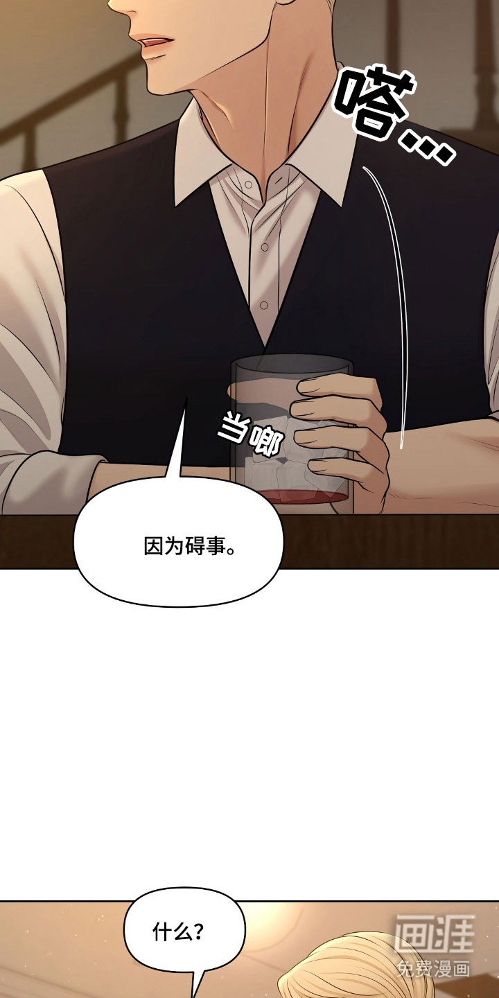 第55话15