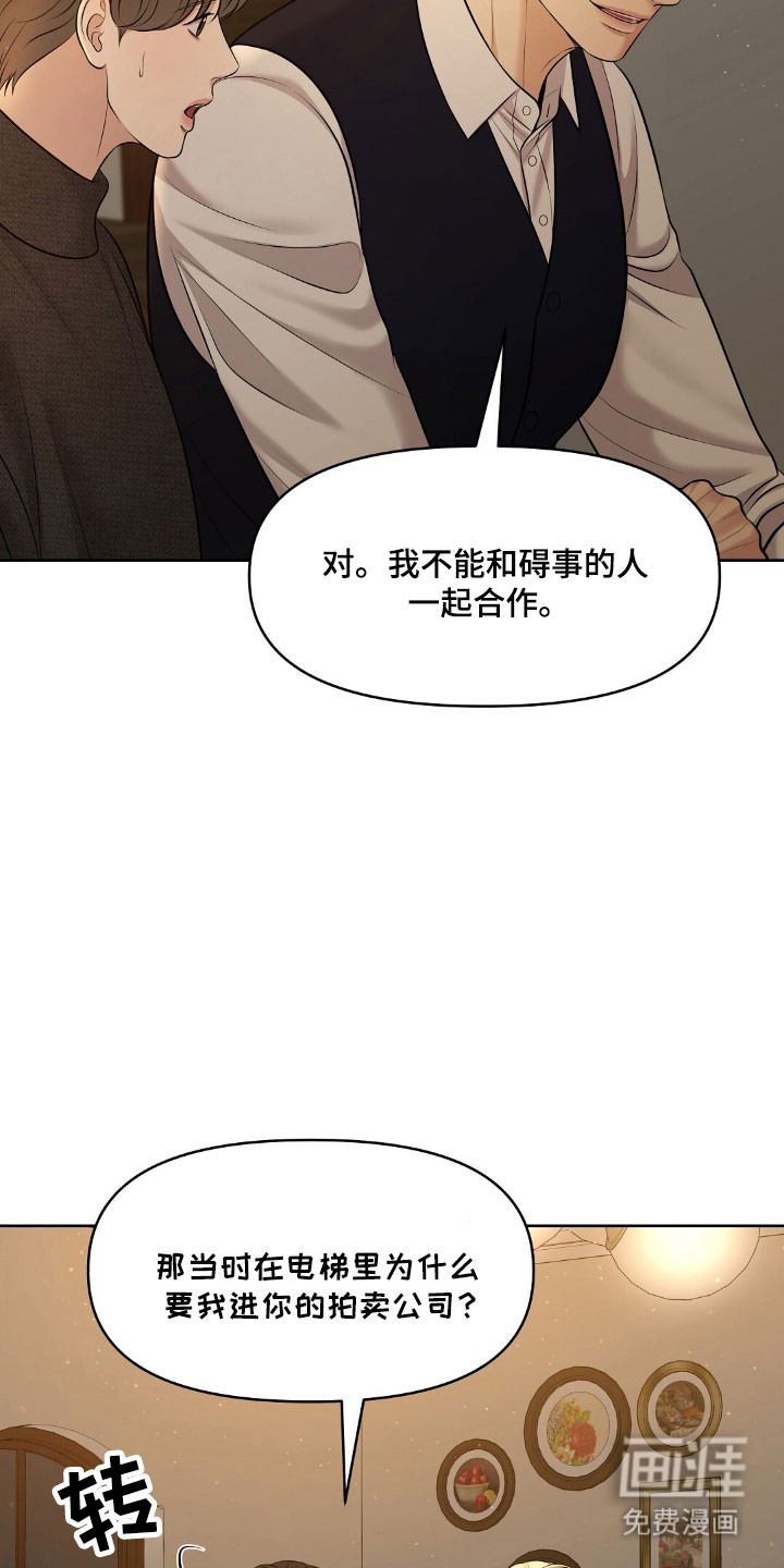 第55话17