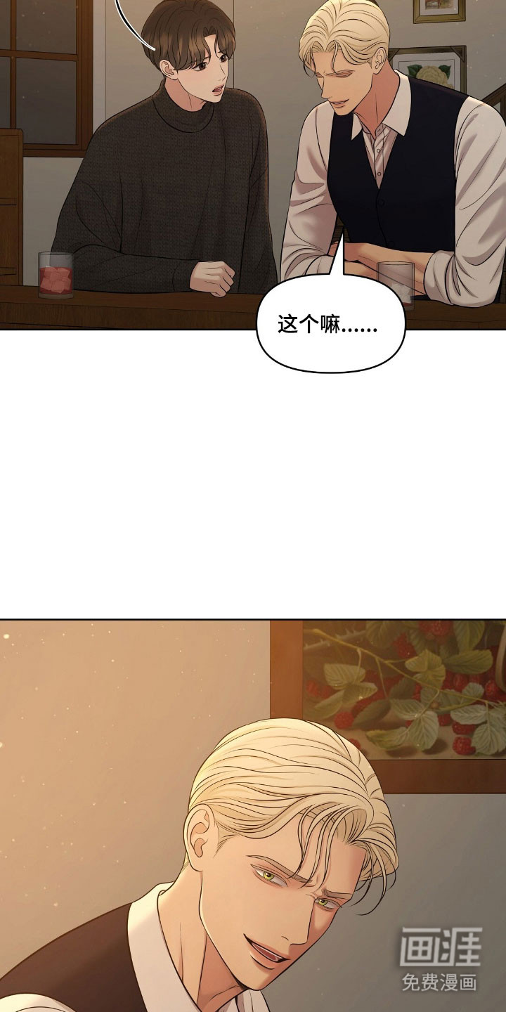 第55话18