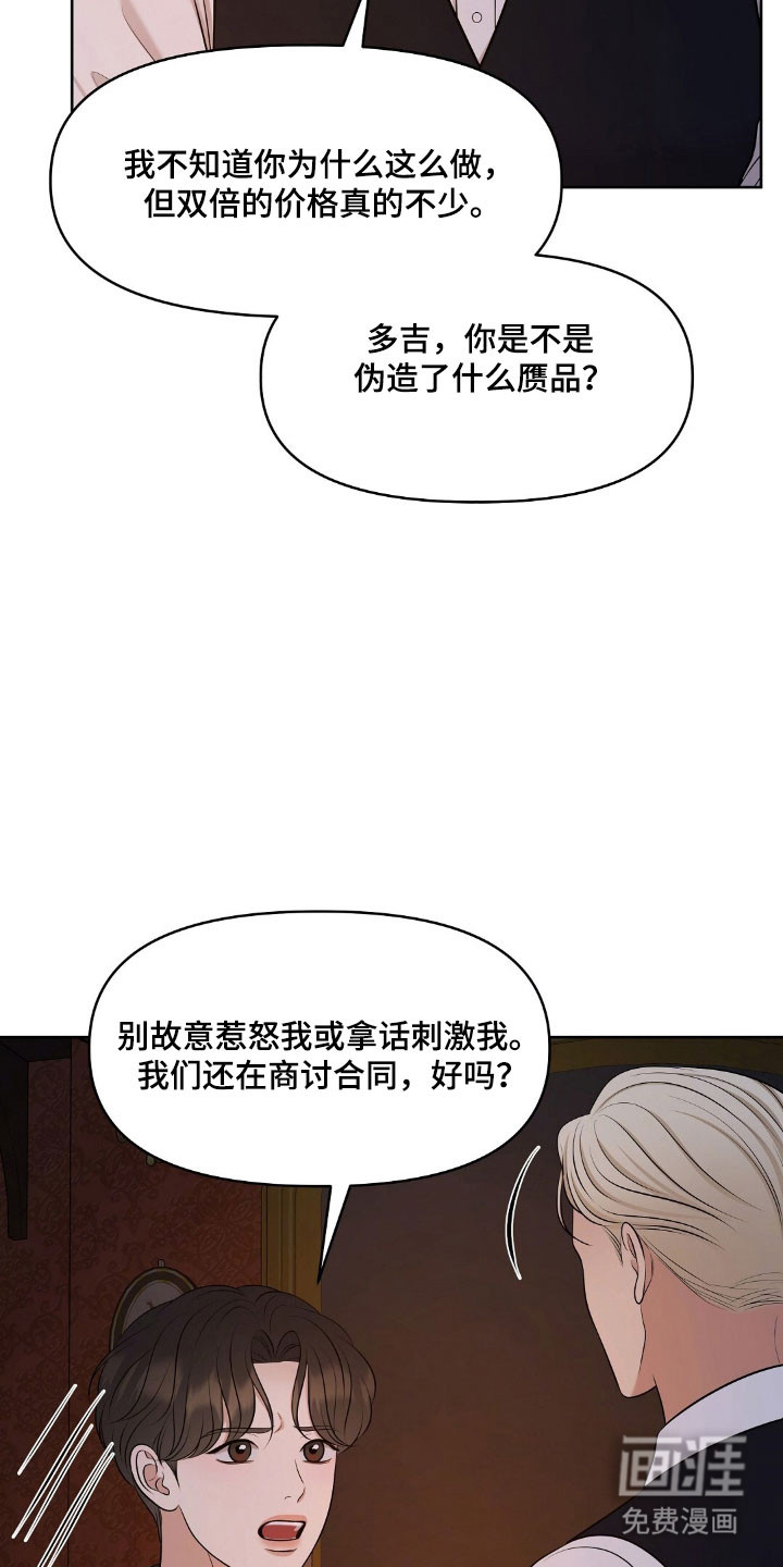 第55话2
