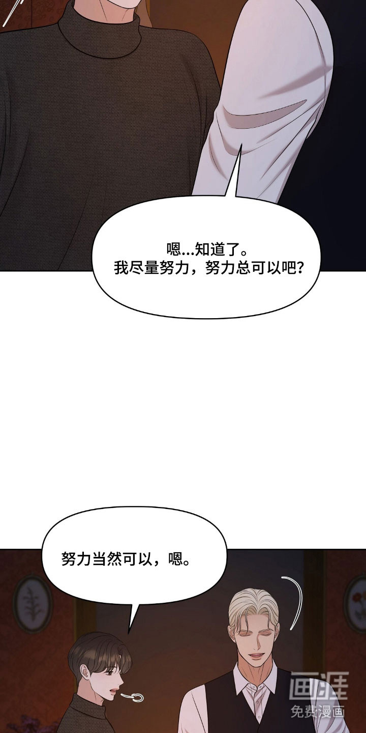 第55话3