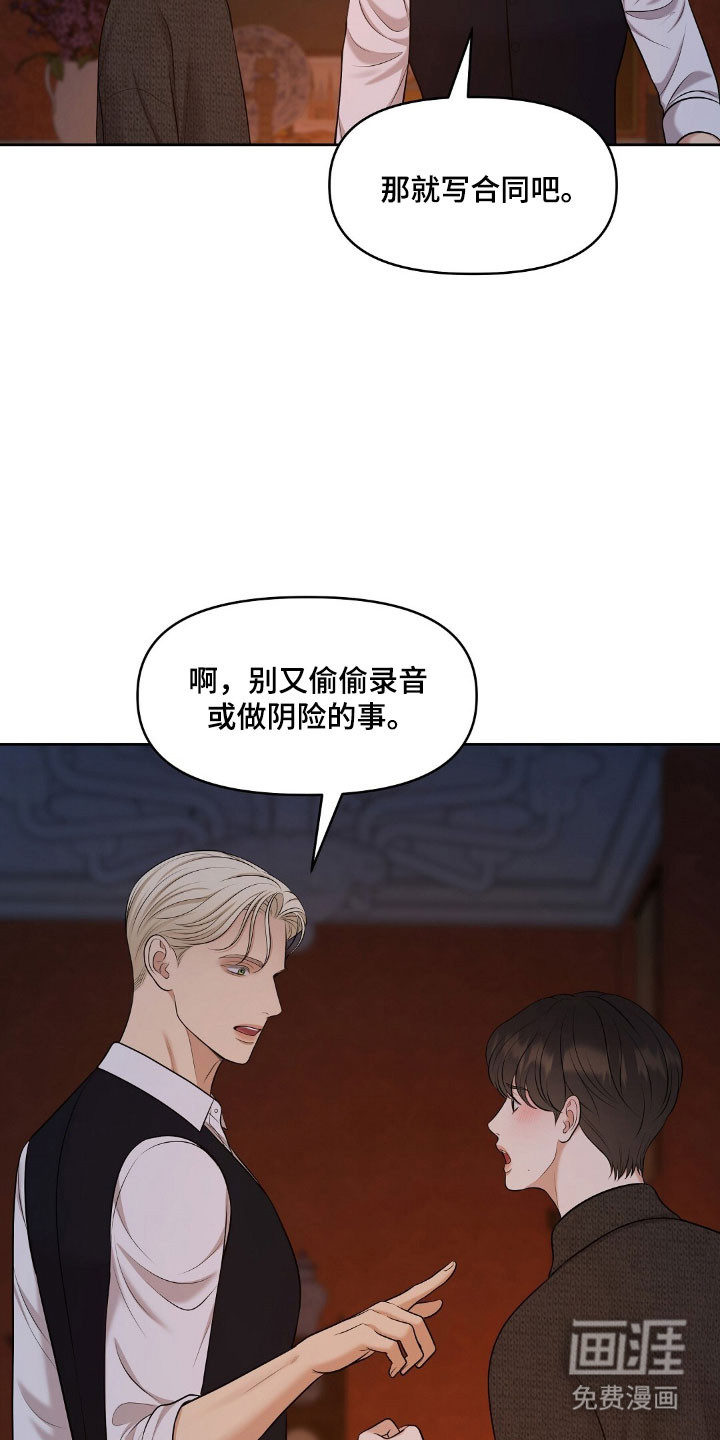 第55话4